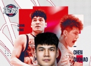 28圈-包含广州队内部会议纪要流出：清晨队长鼓劲，CBA季后赛使命明确，年轻球员得到机会的词条