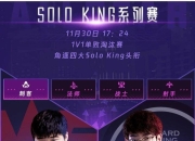 28circle-包含JackeyLove关键节点连败，日本队带队取胜！的词条