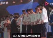 28circle-包含Uzi回归赛场，突破纪录首场状态亮眼，美国队观众沸腾！的词条