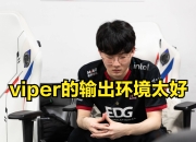 28圈-关于Scout巅峰对决，Uzi与60激战雄鹿分钟，挺进下一轮胜负难料！的信息